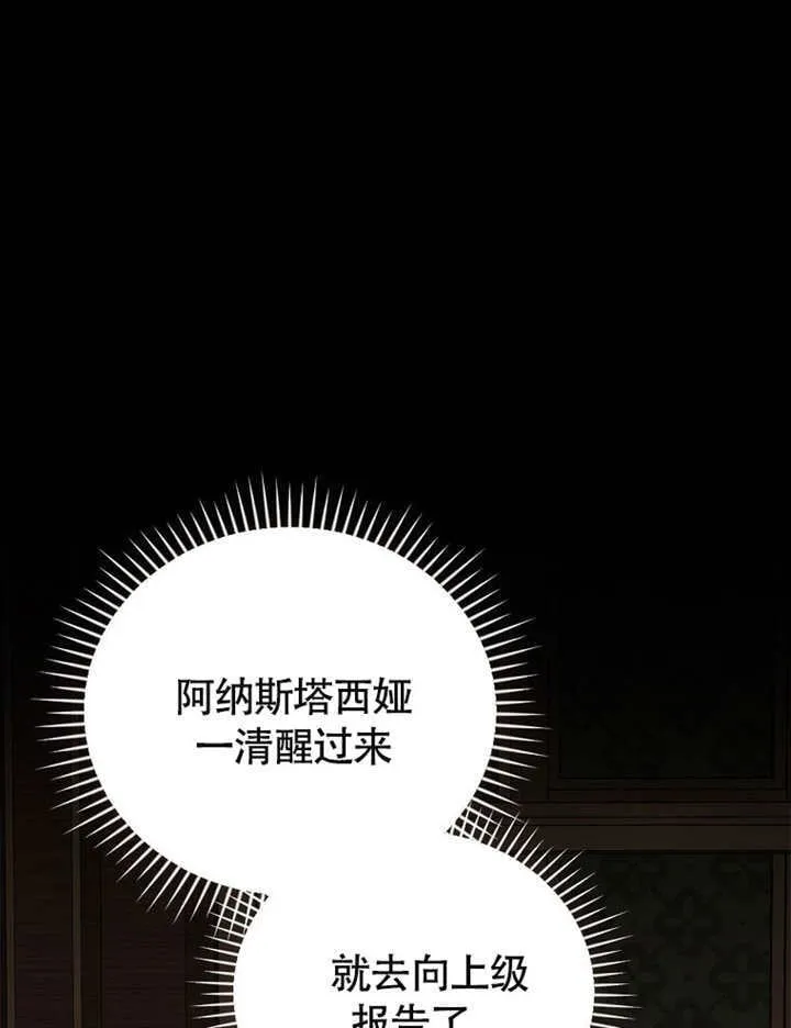 第38话36