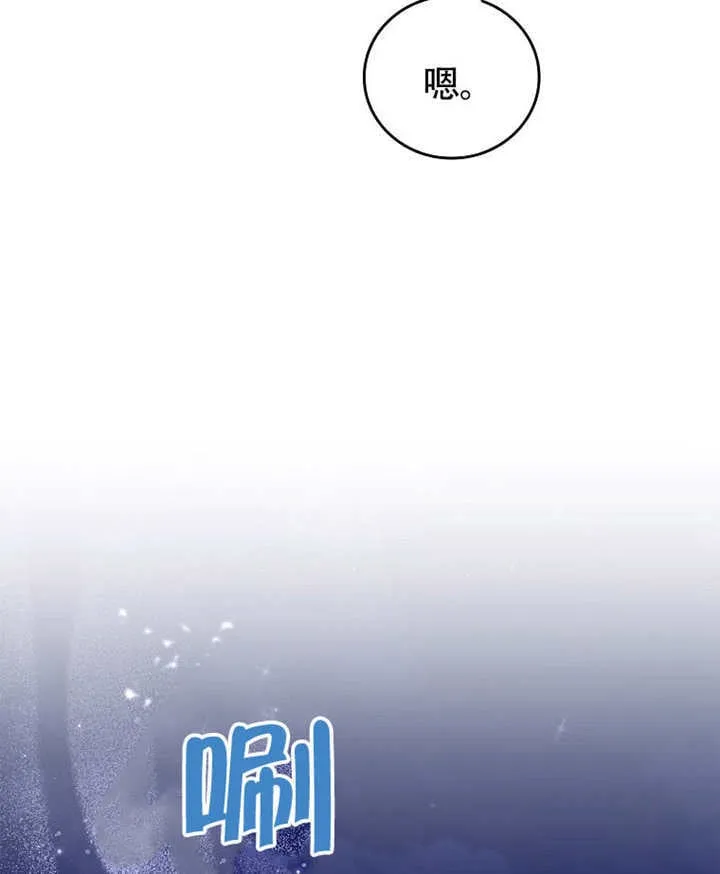 第39话31
