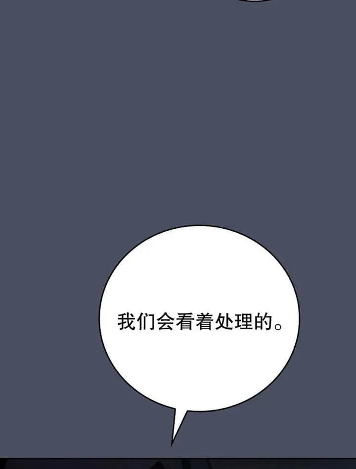第32话23