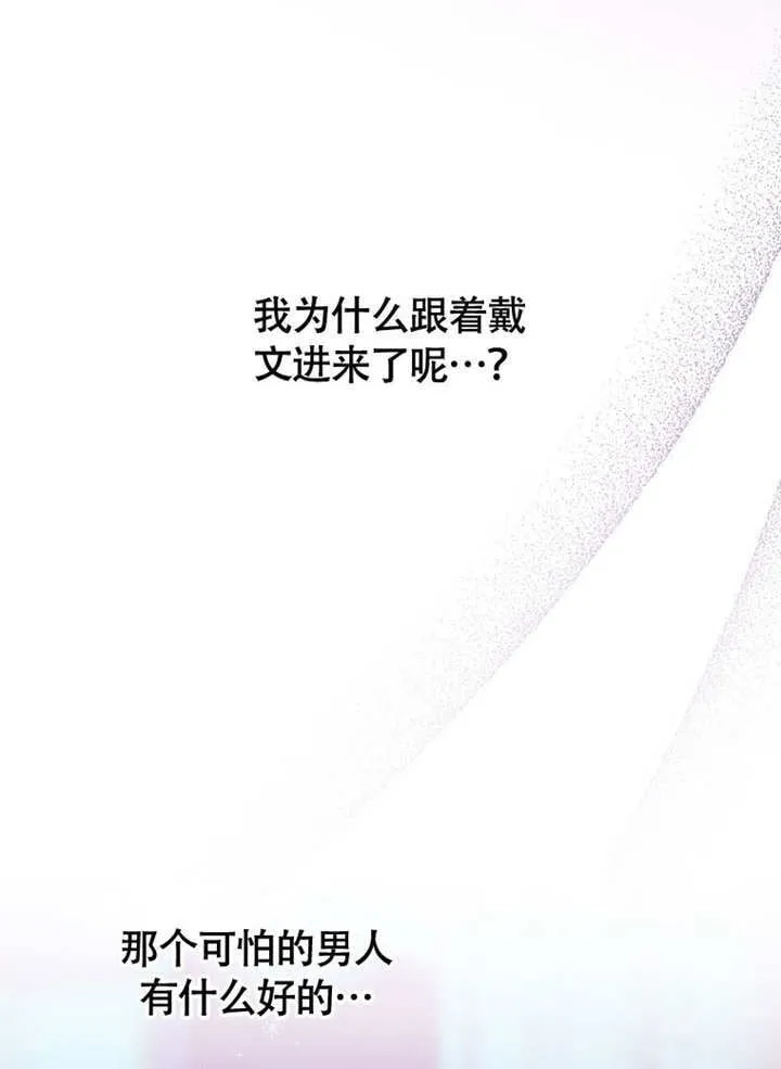 第37话109