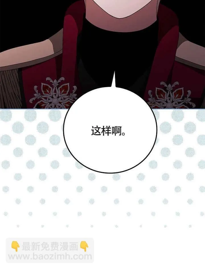 第38话73