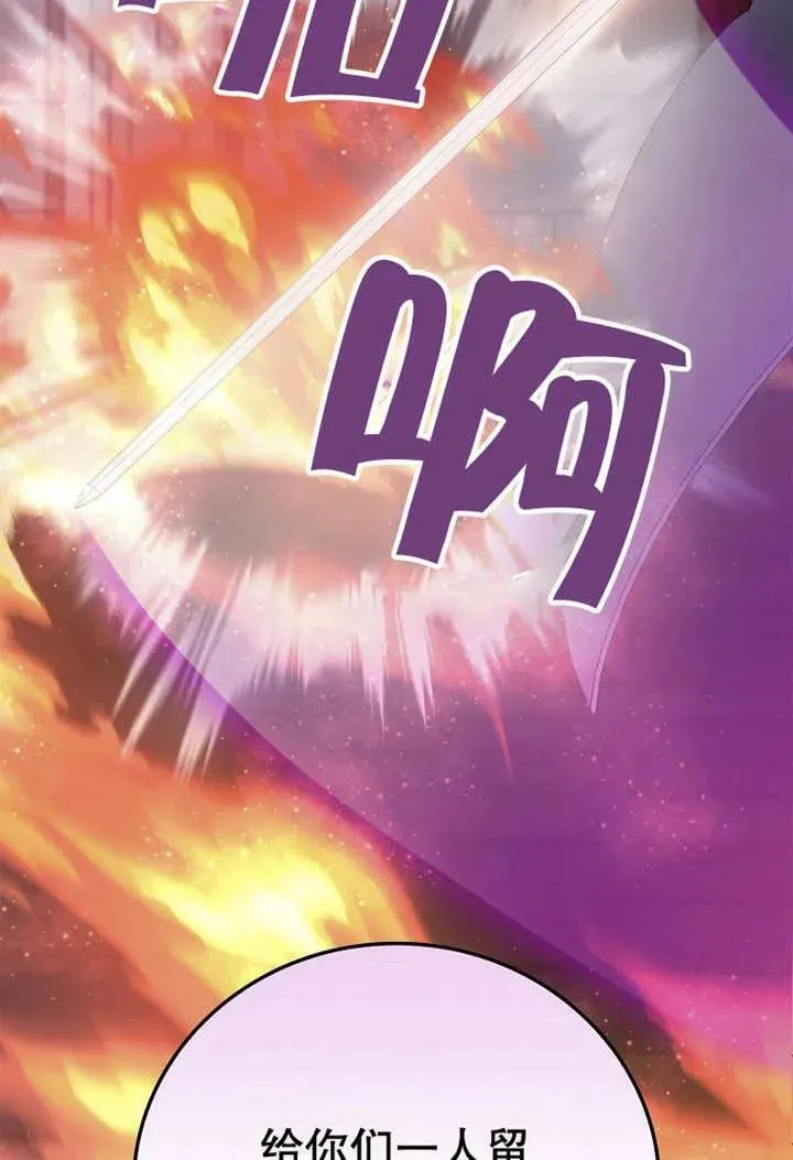 第33话69