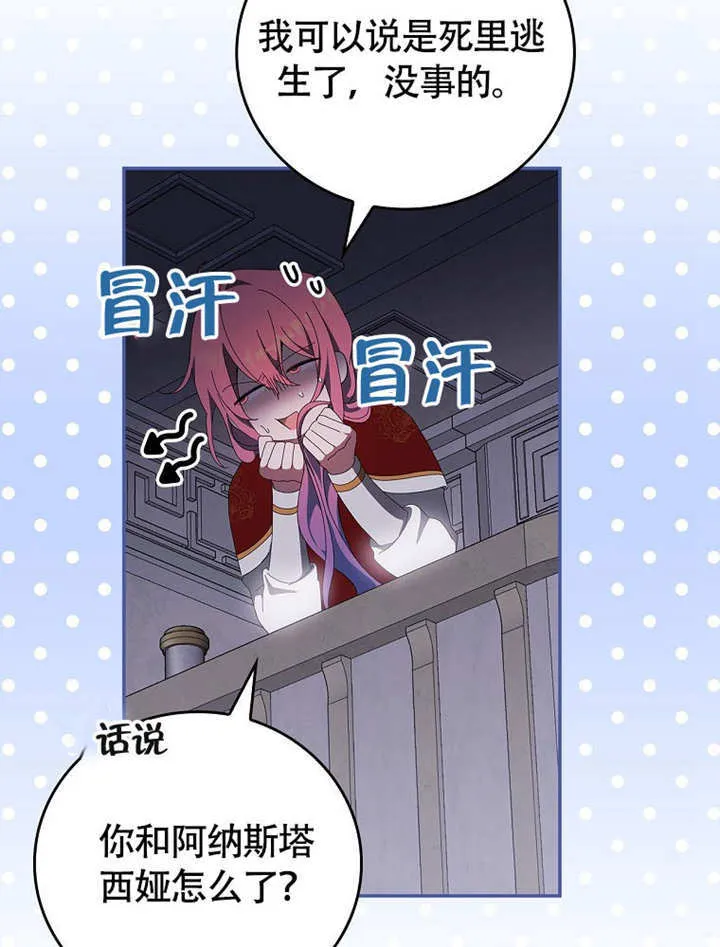 第36话22