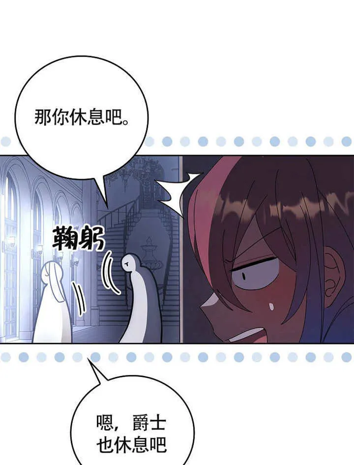 第38话74