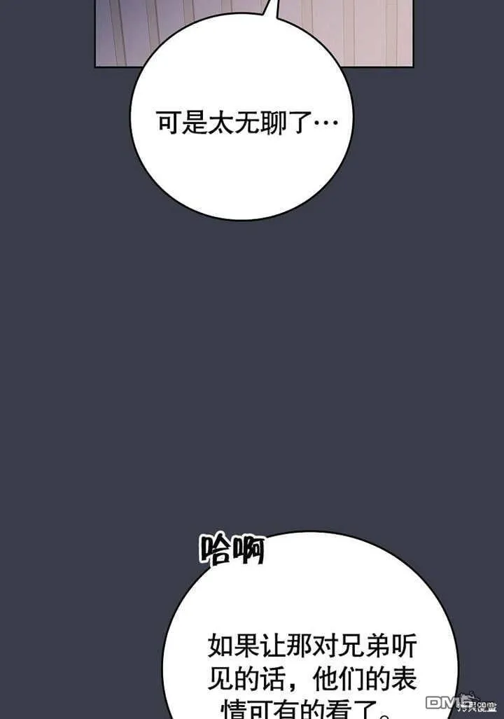 第31话85