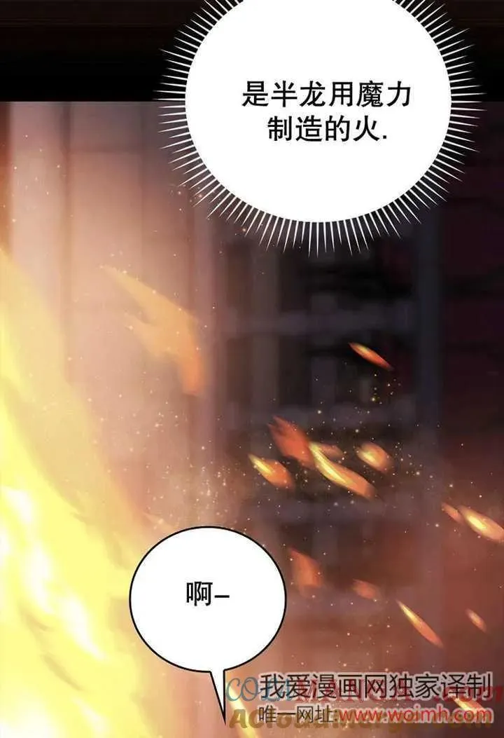 第33话56