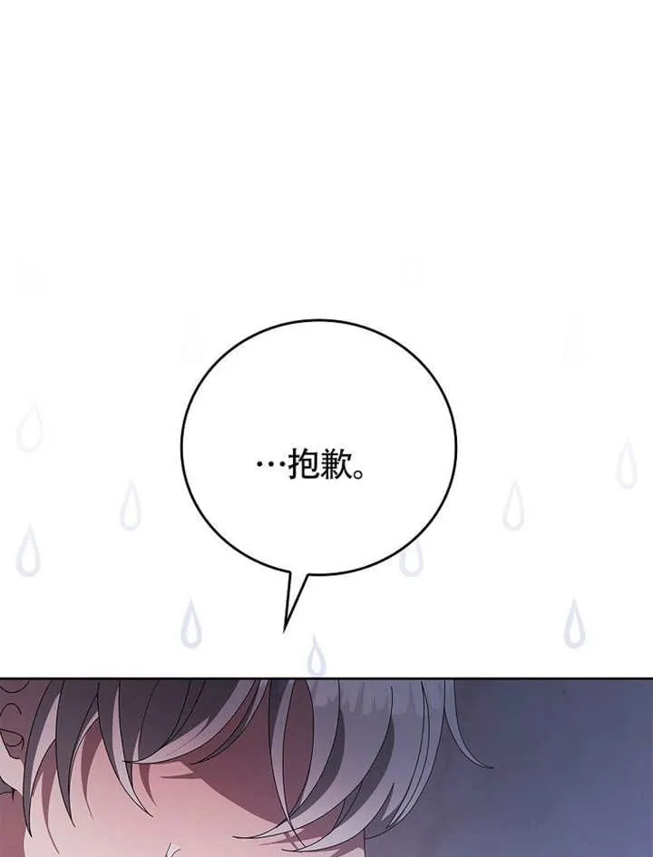 第38话99
