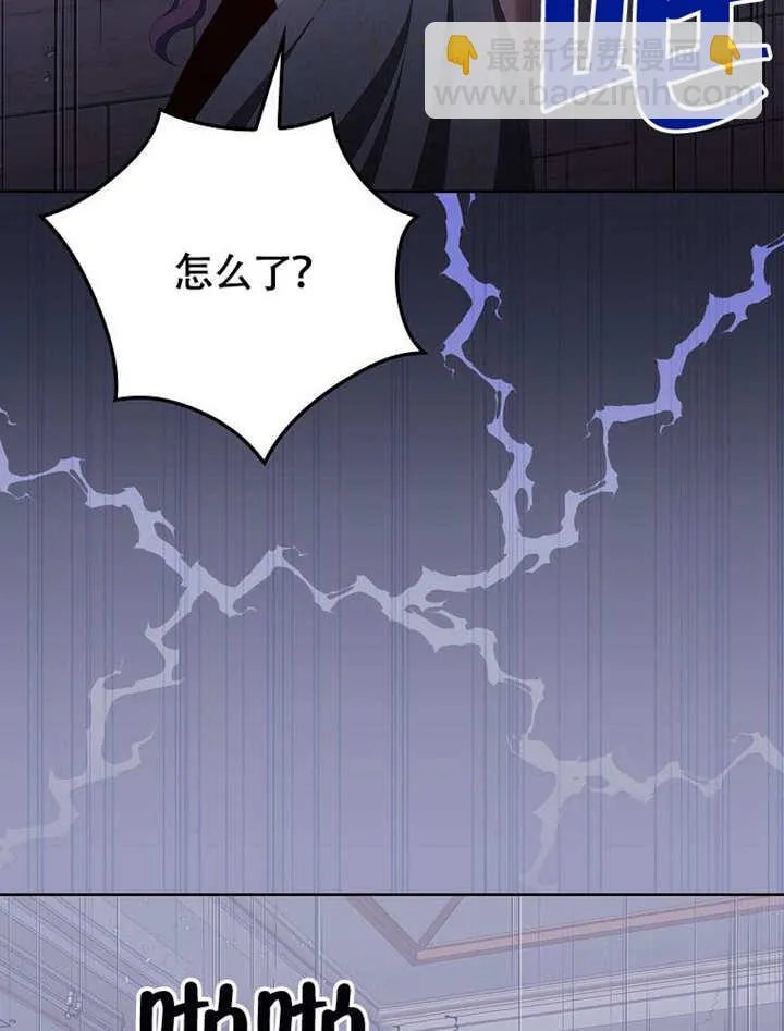第36话68