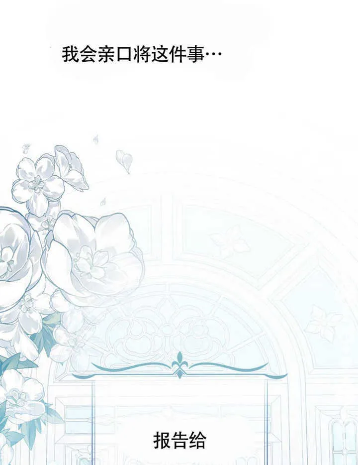 第41话119