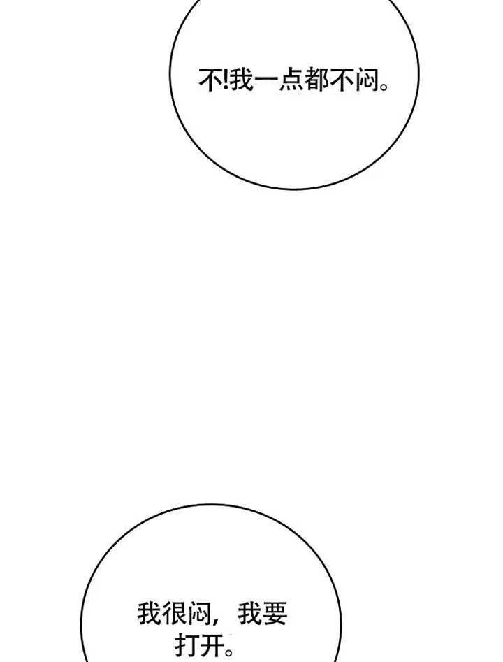第42话6