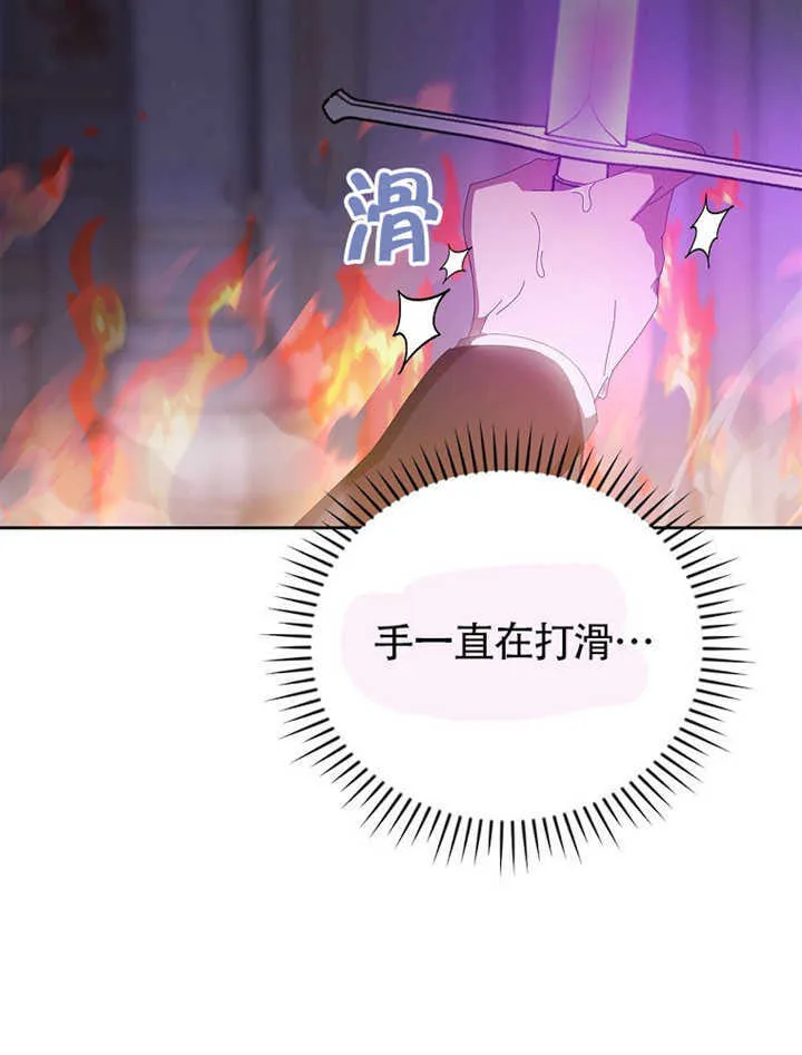 第35话53