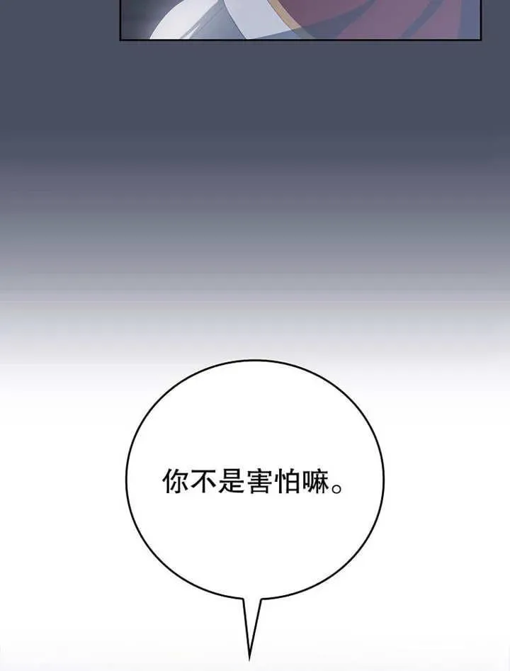 第32话26