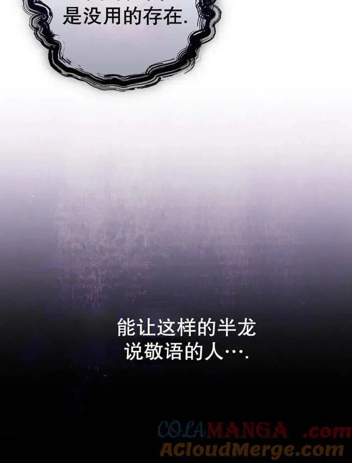 第34话48