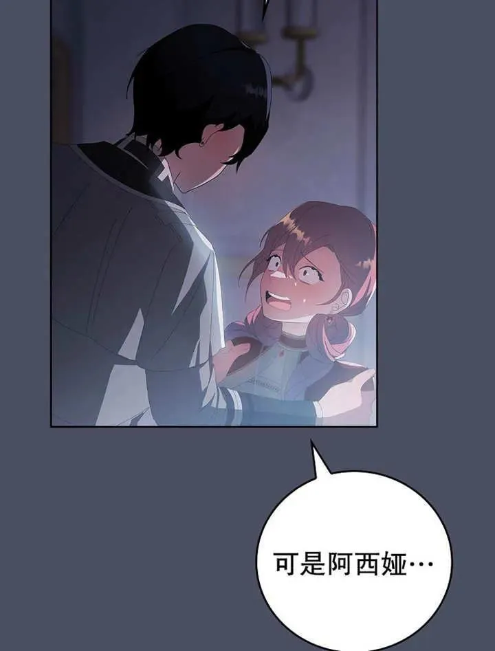 第32话22