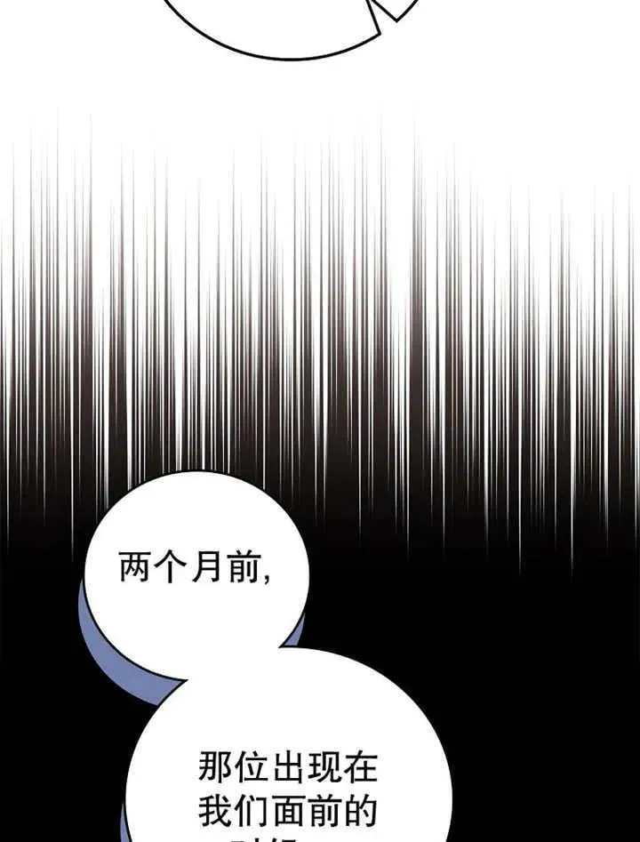 第34话67