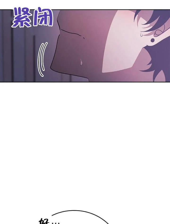 第36话29