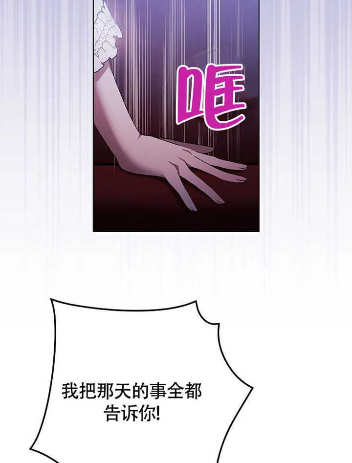 第41话90