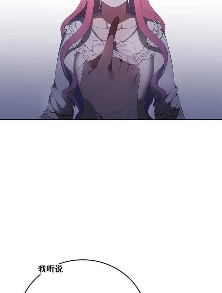 第41话85