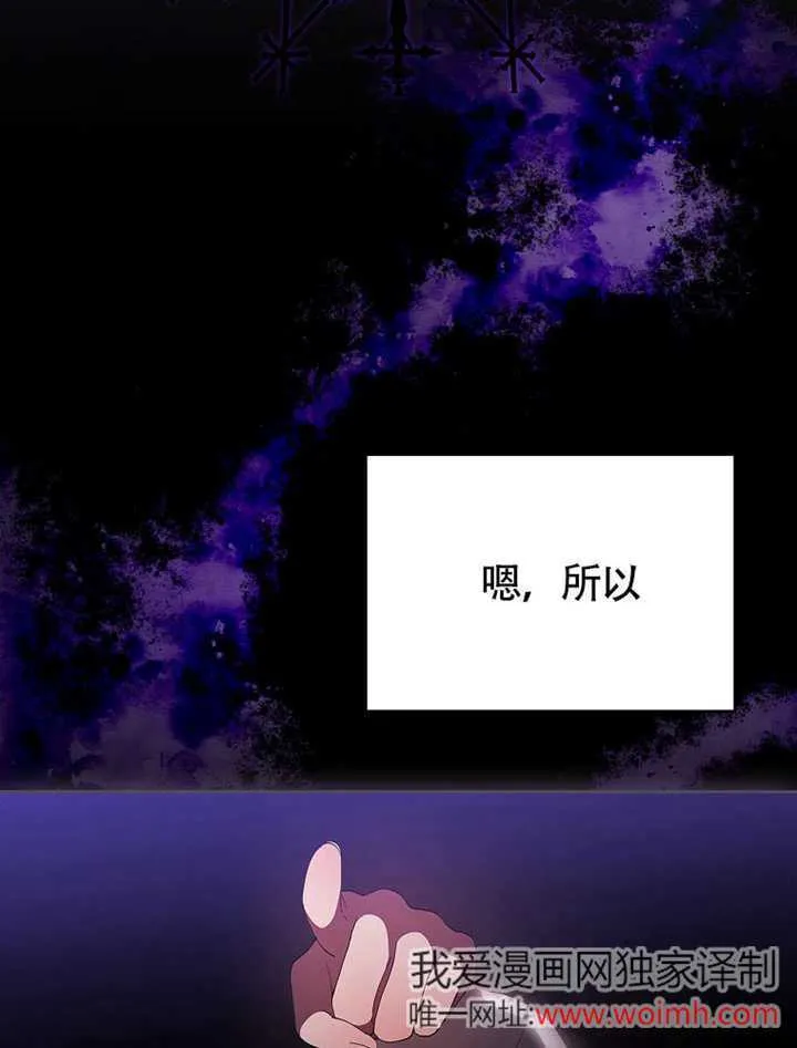 第40话4