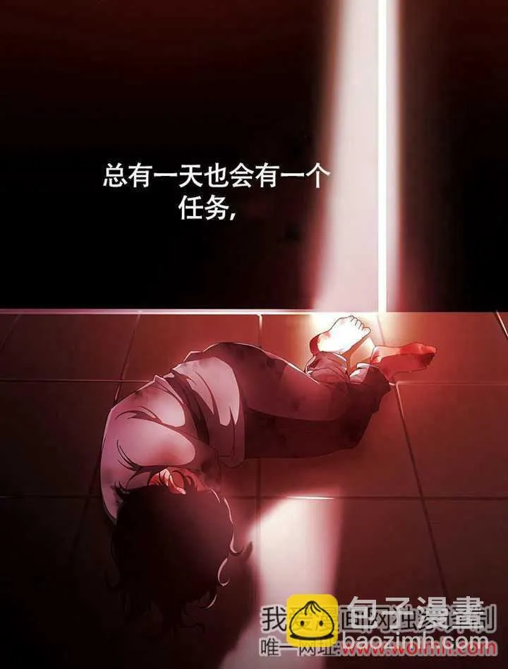 第40话8