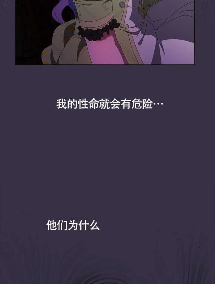 第43话11