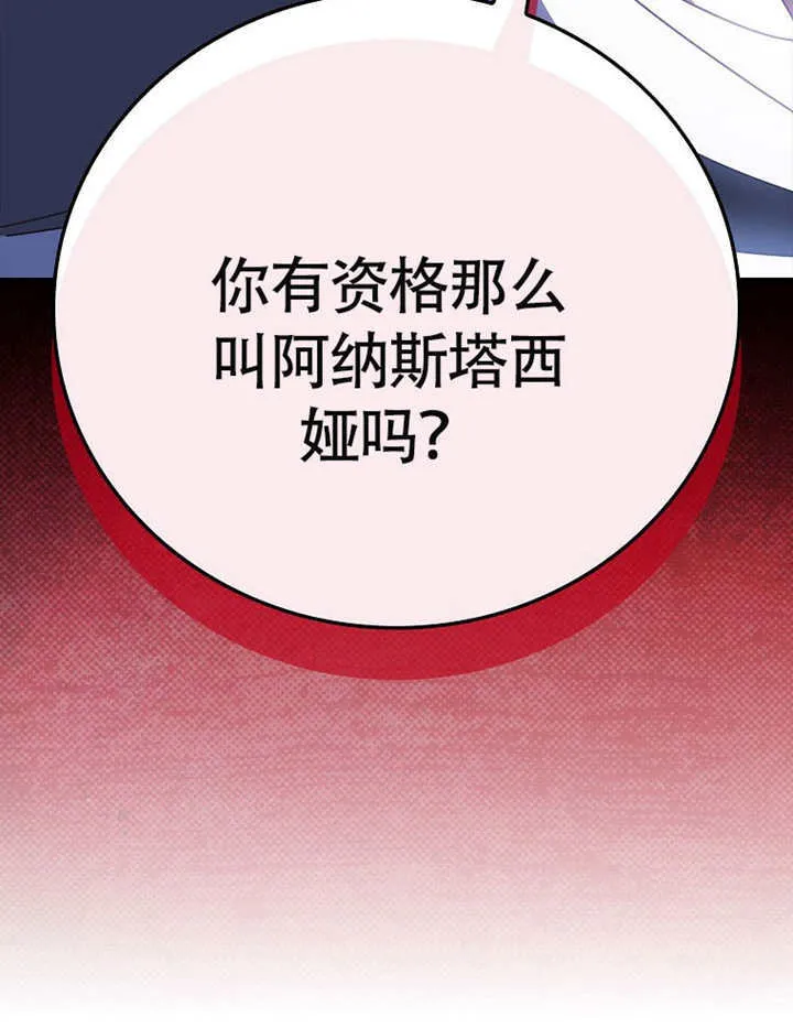第38话24