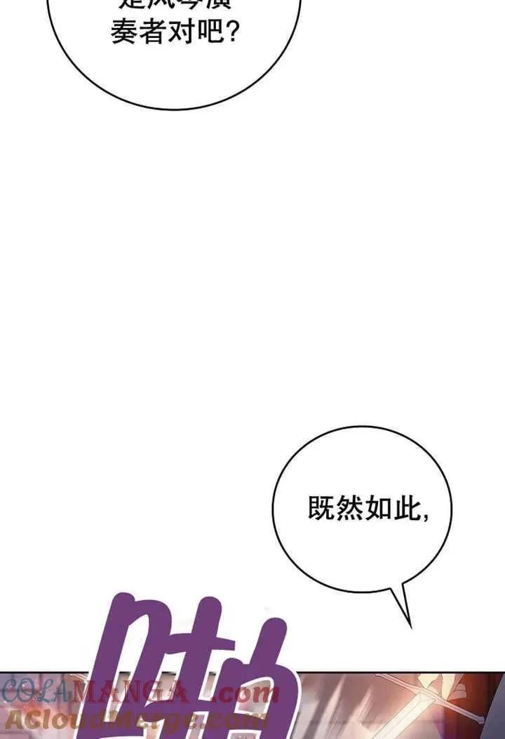 第33话68