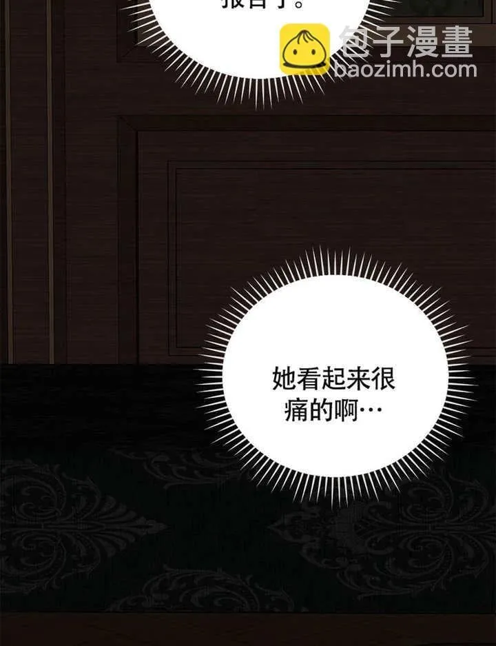 第38话37