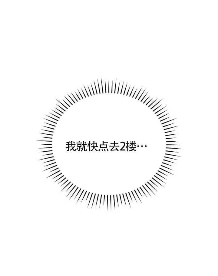 第35话46