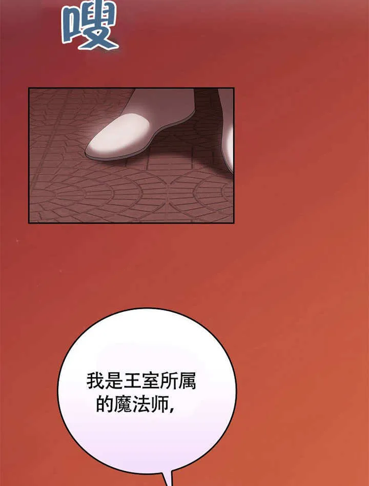 第36话90