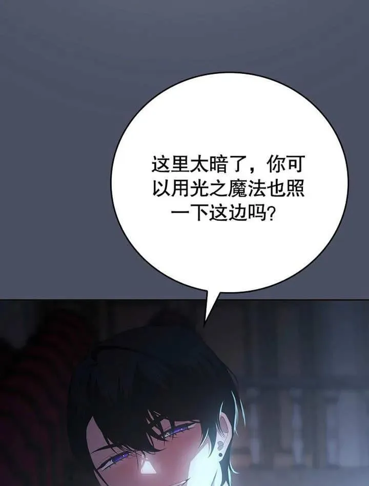 第32话75
