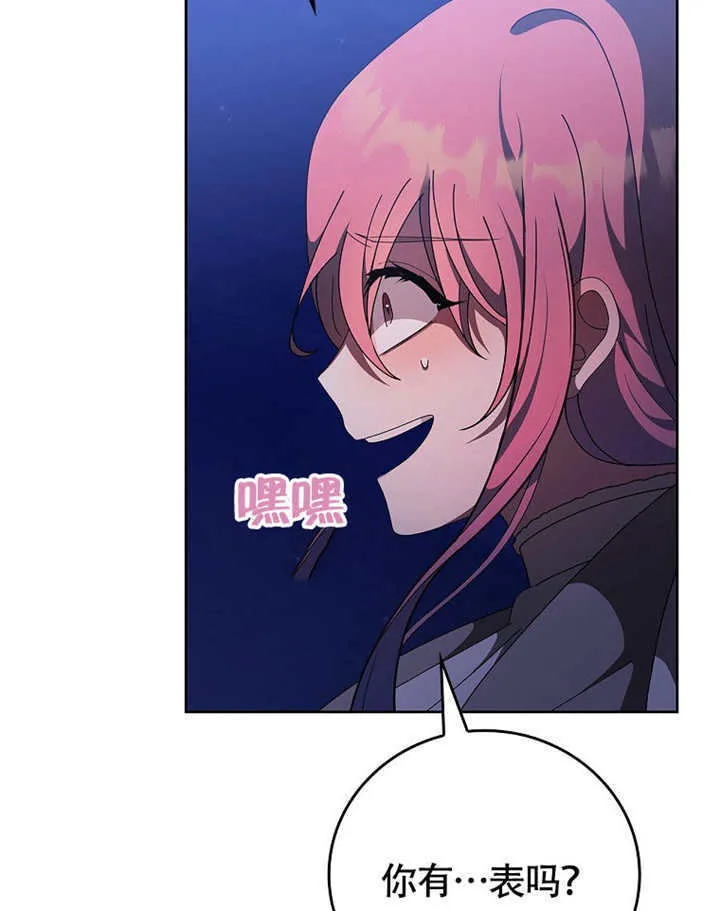 第39话25