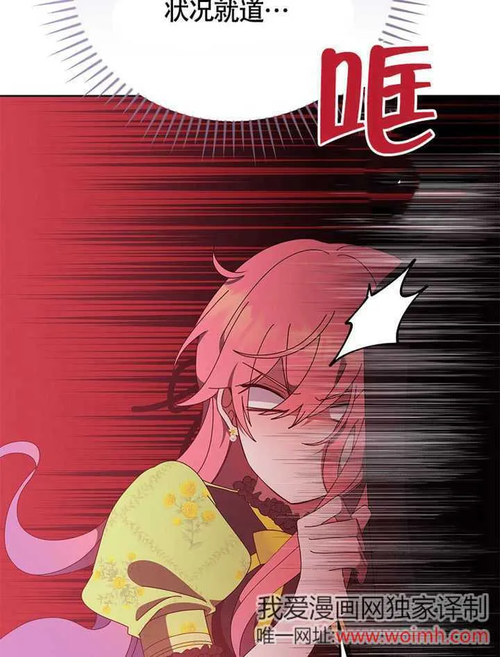 第42话74
