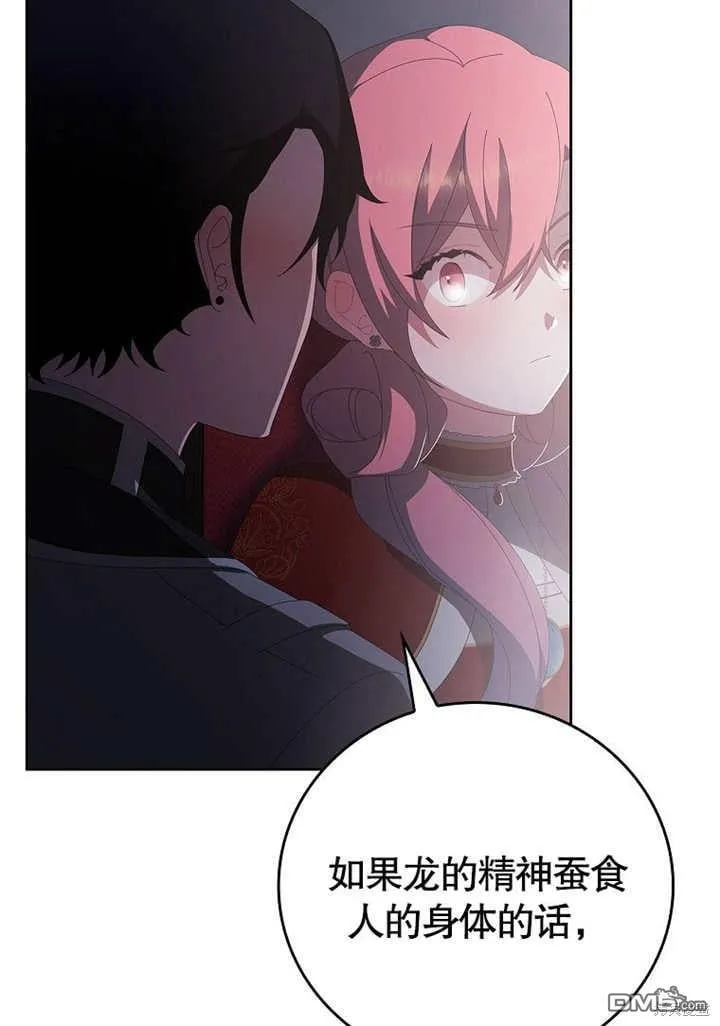 第31话41