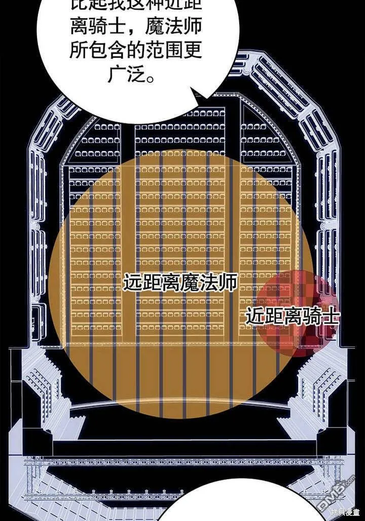 第31话29