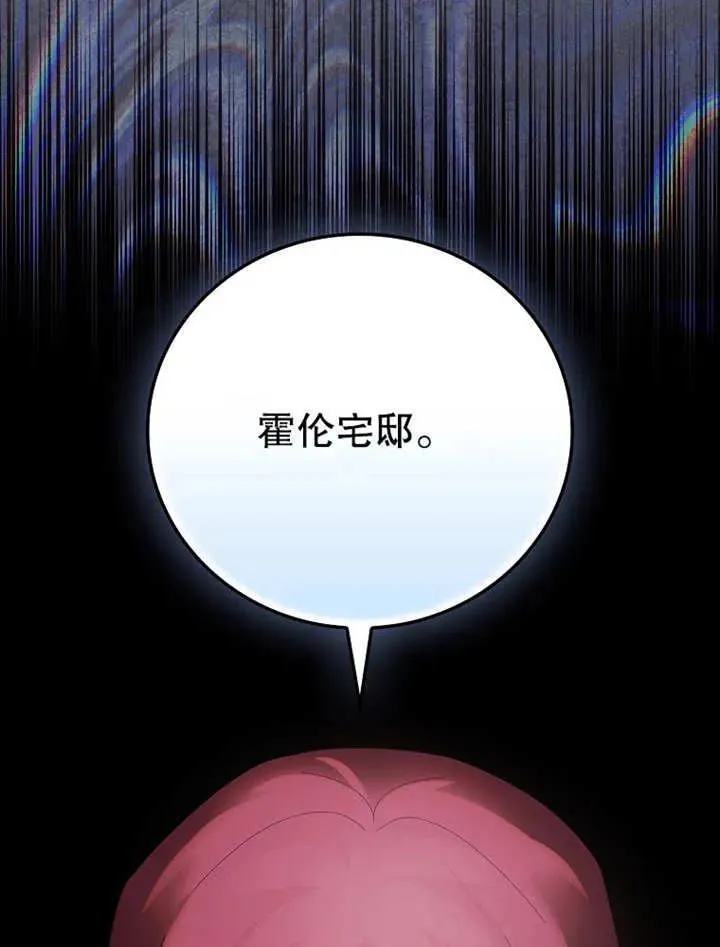 第32话1