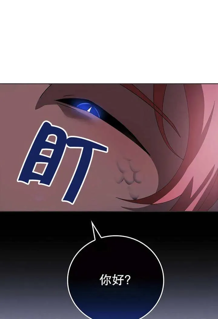 第33话102