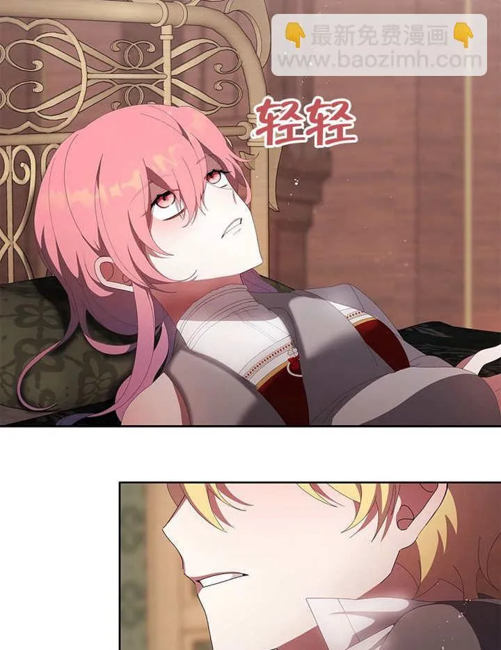 第38话4