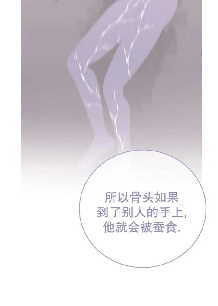 第34话154