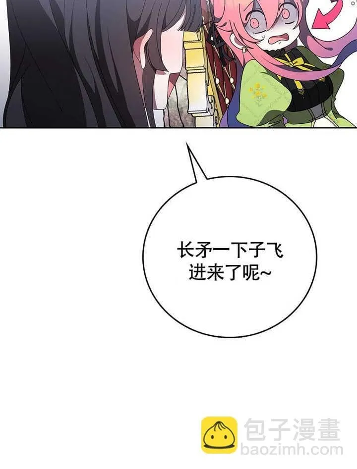 第43话7