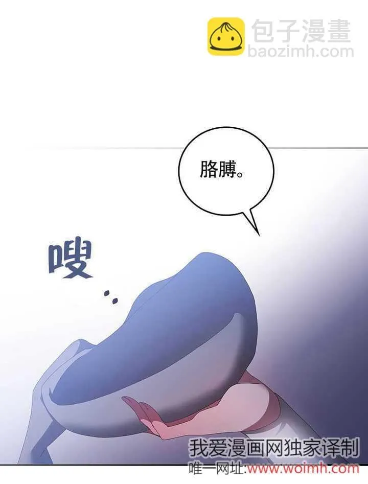 第41话59