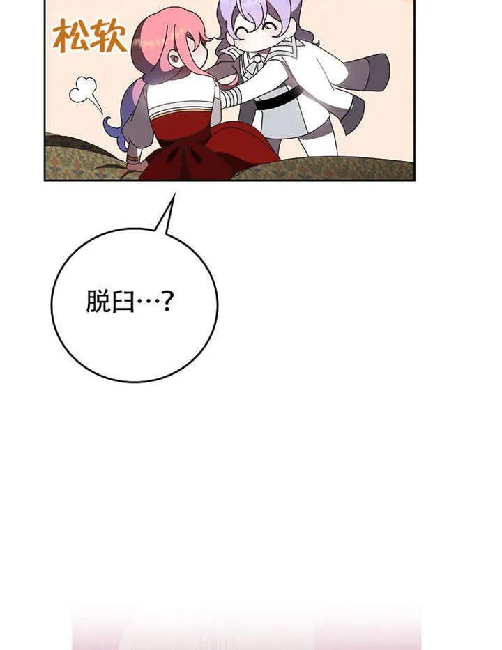 第38话13