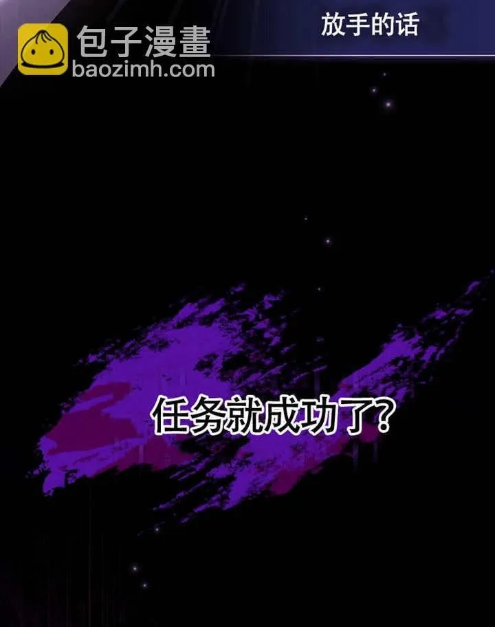 第40话51