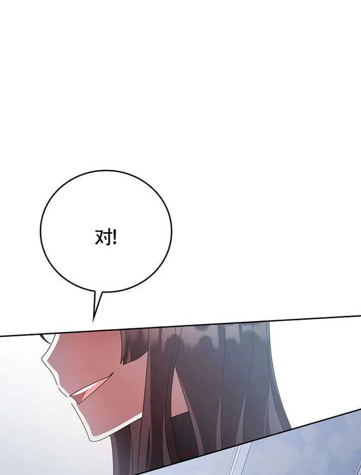 第42话116
