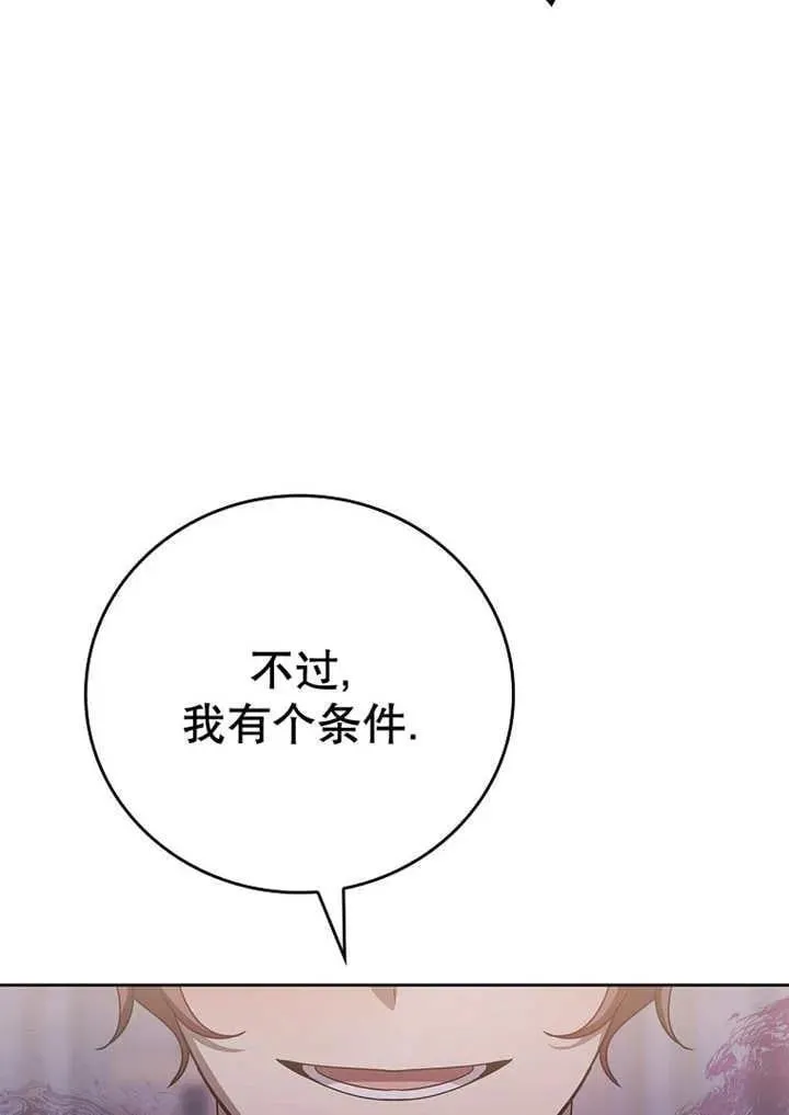 第33话9
