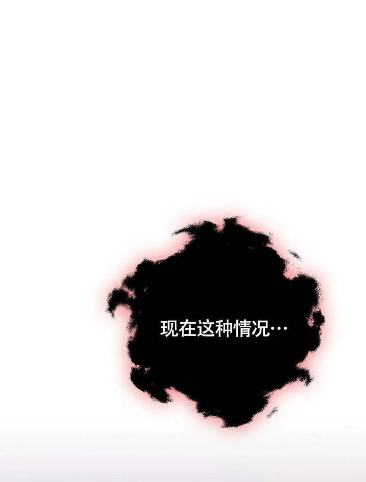 第38话117
