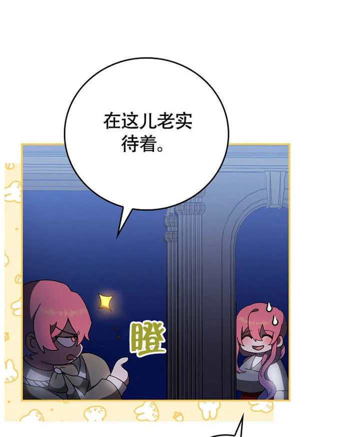第39话30