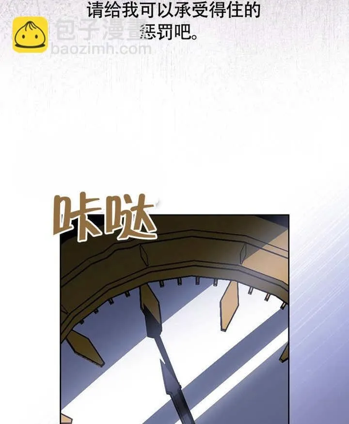 第39话51