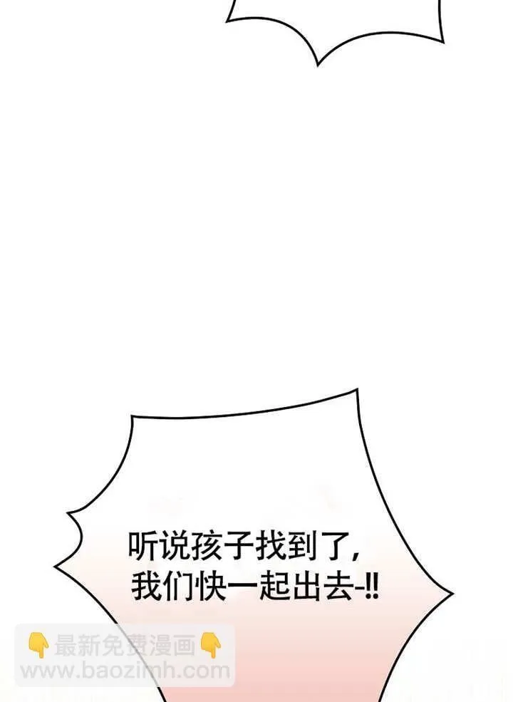 第37话43