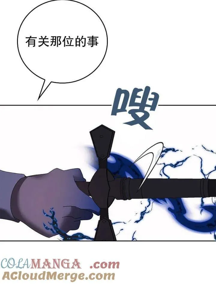 第34话76